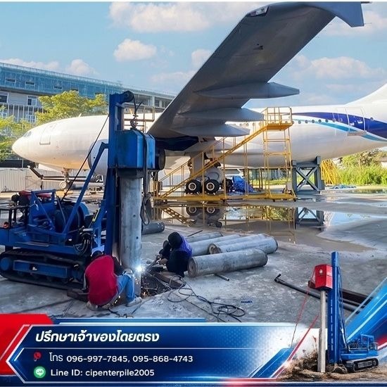 บริการตอกเสาเข็มทุกขนาดทุกชนิด ราคาเหมา