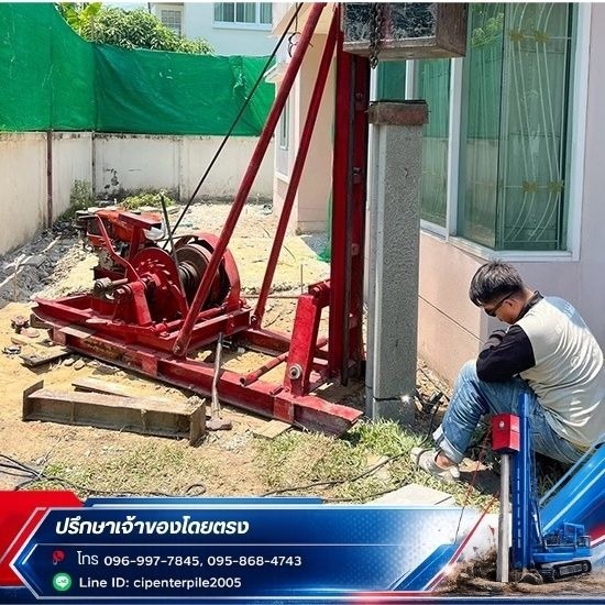 รับตอกเสาเข็มต่อเติมครัวหลังบ้าน (Kitchen Extension)