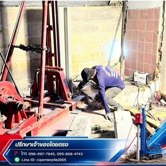 รับตอกเสาเข็มอาคารพาณิชย์และตึกแถว (Commercial Building Extension) - รับตอกเสาเข็มไมโครไพล์ไทรน้อย - ซีแอลพี เอ็นเตอร์ไพล์ โกรท